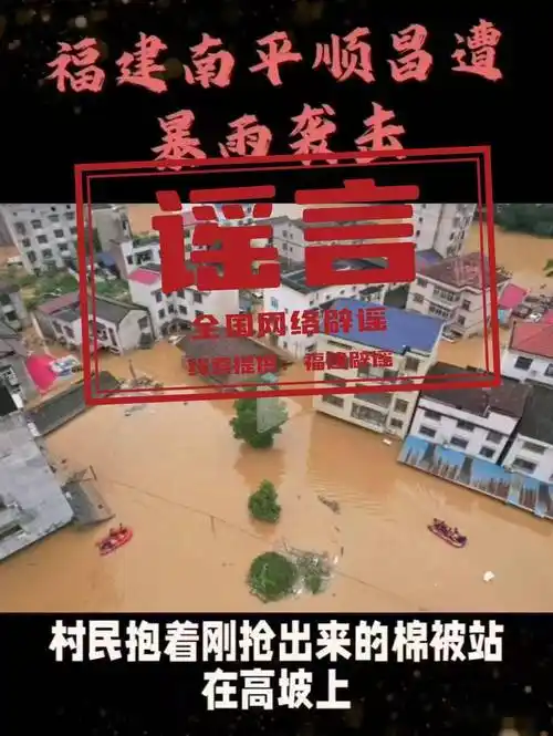 暴雨“假新闻”搅局CBA赛程？福建队逆境备战显真章