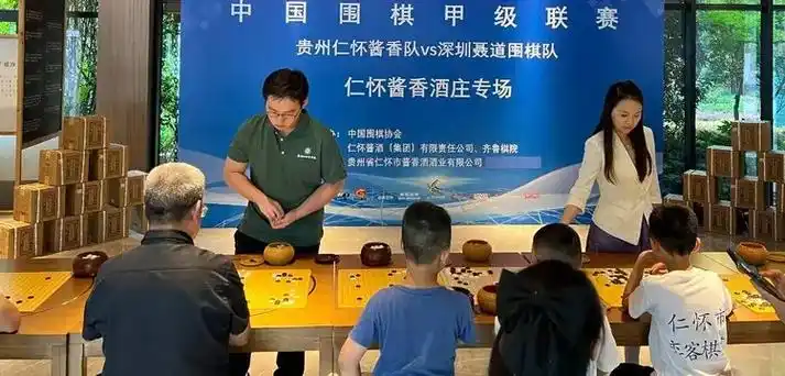 欧冠生死战前夜：千年酱香暗涌，谁将棋高一着定乾坤？