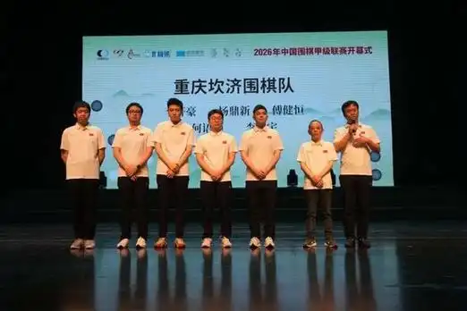 中超新赛季开打！京沪德比引爆揭幕战 争冠格局暗藏玄机